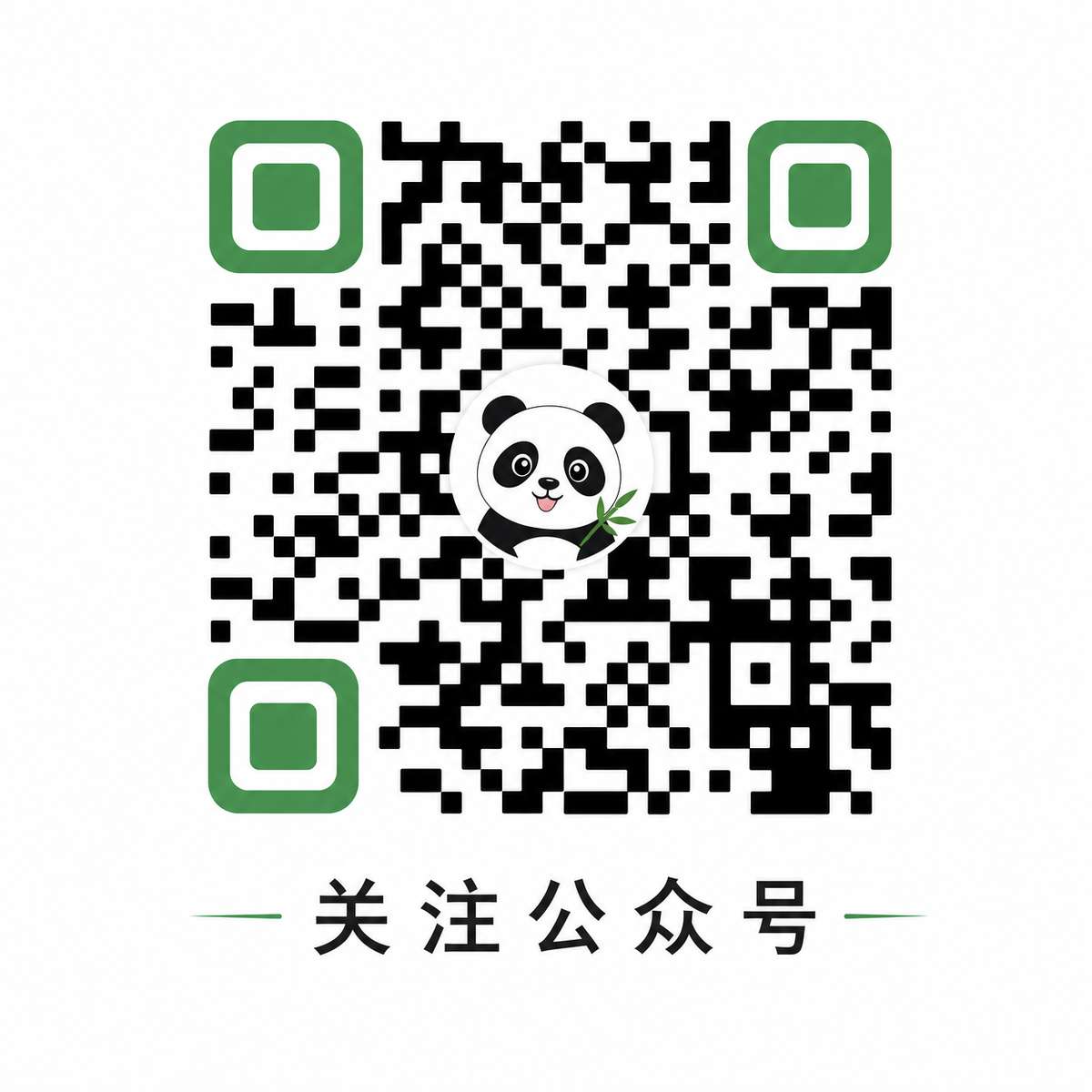 🔞🍌进🍑里❌❌❌面公众号二维码